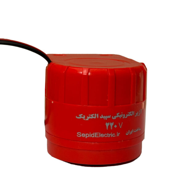 آژیر الکترونیکی 220 ولت سپید الکتریک